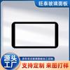Paneles de Vidrio Templado en Stock para Ventanas, Vidrio Resistente a Altas Temperaturas de Forma Especial, Procesamiento Profundo, Personalizable Según Dibujos, Plegado en Caliente de Forma Especial al por Mayor