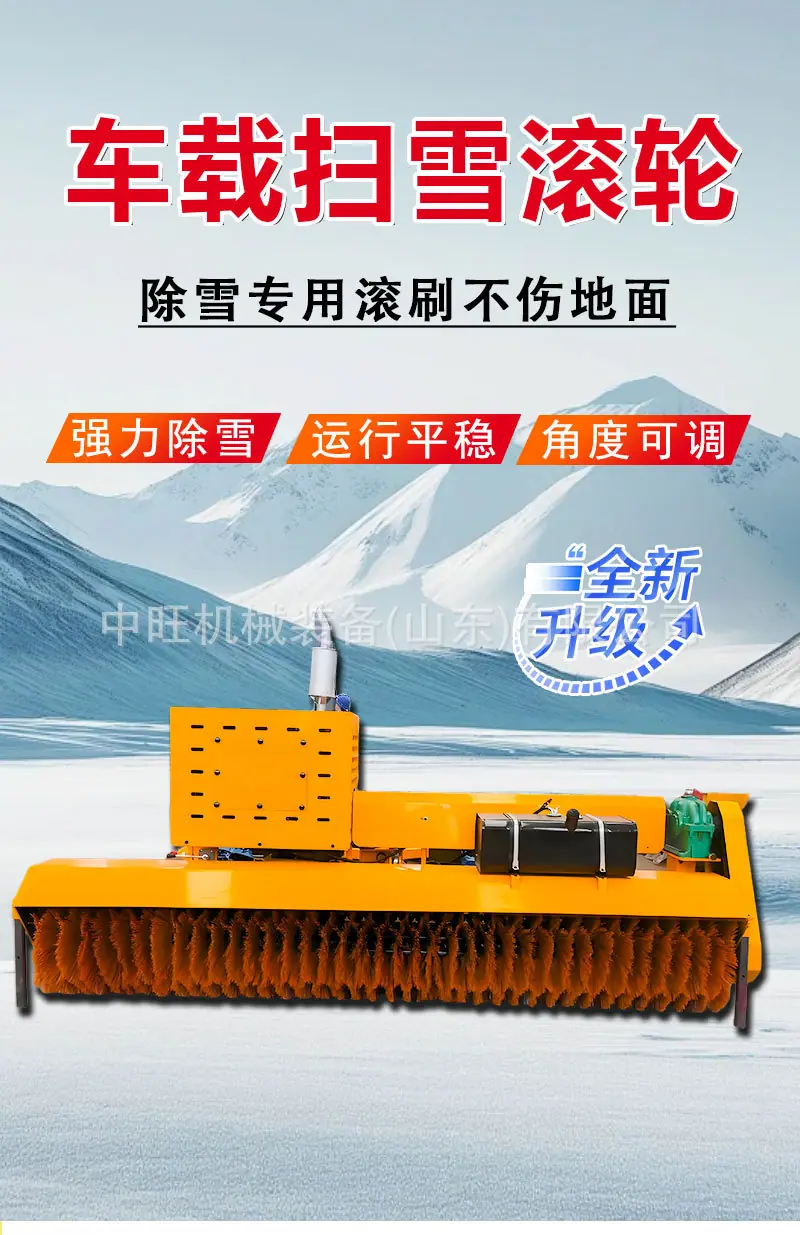 车载扫雪滚刷详情页4 (1).jpg