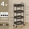 Carrinho Pequeno Rack de Armazenamento Cozinha Chão Quarto Multi-camadas Dormitório Lanches Móvel Banheiro Vaso Sanitário Armazenamento Rack de Armazenamento