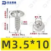 Parafusos Autoatarraxantes Cabeça de Guarda-chuva Aço Inoxidável 304 Ta Padrão de Guangdong Parafusos Autoatarraxantes Cabeça Redonda Pequenos M2-M6 Venda Direta do Fabricante