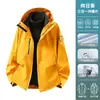 Chaqueta 3 en 1 Resistente al Viento e Impermeable para Exteriores Estilo Luo Tuo para Personas Pequeñas, Ropa para Ciclismo, Senderismo y Montañismo para Mujeres