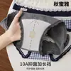 Rougeng Tianlei ~ Ropa Interior de Alta Elasticidad Otoño e Invierno para Niñas Algodón Puro para Mujer 2025 Nueva Braguita Femenina Juvenil