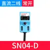 Sensor Inductivo Metálico Cuadrado SN04-N Interruptor de Proximidad de Tres Cables NPN Normalmente Abierto Sensor de Interruptor de Límite DC
