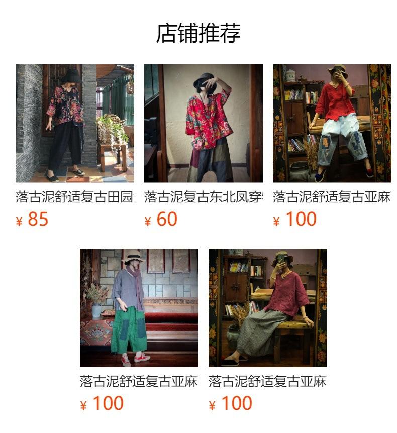 No se puede hacer clic en la vista previa. Después de publicar, puedes hacer clic para ir a la página del producto correspondiente.