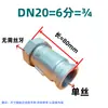 Conector Galvanizado de Cabeza Única con Rosca Interna, Tubo de Conversión de Rosca Externa, Conector Rápido de Rosca Única, Junta de Reparación de Emergencia Espesorada Norma Nacional