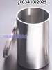 Frasco para Densidade Específica de Metal Pseudo-Asfáltico 100ml Copo de Densidade Específica Jtg3410 Teste de Densidade e Densidade Relativa de Asfalto
