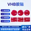 Punto Adhesivo de Doble Cara 3M VHB Adhesivo Adhesivo Almohadilla Adhesiva Pegamento para Coche Lavable Sin Rastro VHB Acrílico Alta Viscosidad Almohadilla de Pie Molde Antideslizante