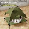 Cama de Campaña Universal para Mascotas de Cuatro Estaciones OEM, Tamaño Grande, a Prueba de Humedad y Sol, Cama para Perros Desmontable y Lavable, Plegable y Portátil para Exteriores