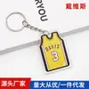 Personalidade da NBA Kobe Lakers James Harden chaveiro de jersey ornamentos de basquete boneca pingente de mochila escolar