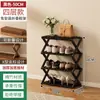 Zapatero Plegable sin Instalación Gabinete para Zapatos de Dormitorio Estante de Almacenamiento de Zapatos Multicapa de Fácil Montaje Estante de Almacenamiento para Puerta de Entrada