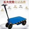 Carro Plano Plegable Eléctrico de Arrastre Manual, Carrito de Carga de Cuatro Ruedas para Sitios de Construcción, Logística, Transporte de Fábrica, Remolque Pequeño Portátil
