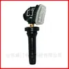 13593960 Sensor de Pressão de Pneu Universal para GMC Cadillac CT4 Sensor de Monitoramento de Pressão de Pneu TPMS
