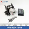 Motor Conectado Diretamente Dispositivo Giratório Máquina Automática de Soldagem a Laser Máquina de Gravação Mesa Giratória Máquina de Marcação a Laser Dispositivo de Soldagem