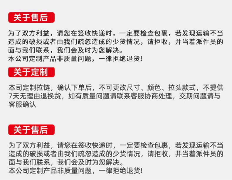 树脂拉链详情_13.jpg