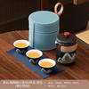 Traje de viaje estilo chino una olla de cuatro tazas para viajes de negocios para llevar té al aire libre taza rápida actividades empresariales regalos al por mayor