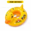 Anillo de Natación de Pato Amarillo de Suministro Directo Inflable Engrosado Patito Asiento para Niño Bebé Una Pieza Dropshipping