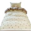 Juego de Cama Fresco y Sencillo: Juego de cuatro piezas de algodón puro, Modelo Nuevo 2025 para Dormitorio Universitario, Juego de tres piezas de sábana y funda de edredón