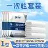 Toallas de Baño Desechables, Empaquetadas Individualmente para Viaje, Ampliadas y Engrosadas, Toallas de Baño Portátiles, Set para Viaje y Hotel al por Mayor