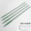 Set de Pinceles de Acuarela con Puntas Puntiagudas, Redondas y Planas, Cerdas Suaves, Pinceles para Principiantes, Materiales de Pintura de Nylon Hechos a Mano para Estudiantes, Hecho a Mano