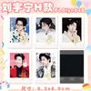 Mercancía de Celebridades Polaroid Autografiado Lu Mu Wang Lu Jie Ma Jiaqi Song Yaxuan Liu Yuning Song Yuqi Colección Mismo Estilo