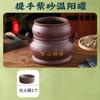 Frasco Wenyang, Frasco para Terapia de Ombligo de Piedra de Arena Púrpura, Frasco de Energía para Ventosas Meridianas, Frasco para Esquinas de Fuego de Todo el Cuerpo, Frasco de Cuidado de la Salud con Moxibustión Tibia