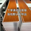 Panel de Techo de Plástico Laminado a Prueba de Humedad Tipo Hebilla de PVC Panel de Techo de Tira Larga Integrado Material Decorativo Espesor 10mm