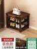 Banco para Zapatos para Entrada, Gabinete de Zapatos para el Hogar con Asiento Integrado, Banco para Zapatos para Entrada, Banco Estante para Zapatos de Madera Maciza