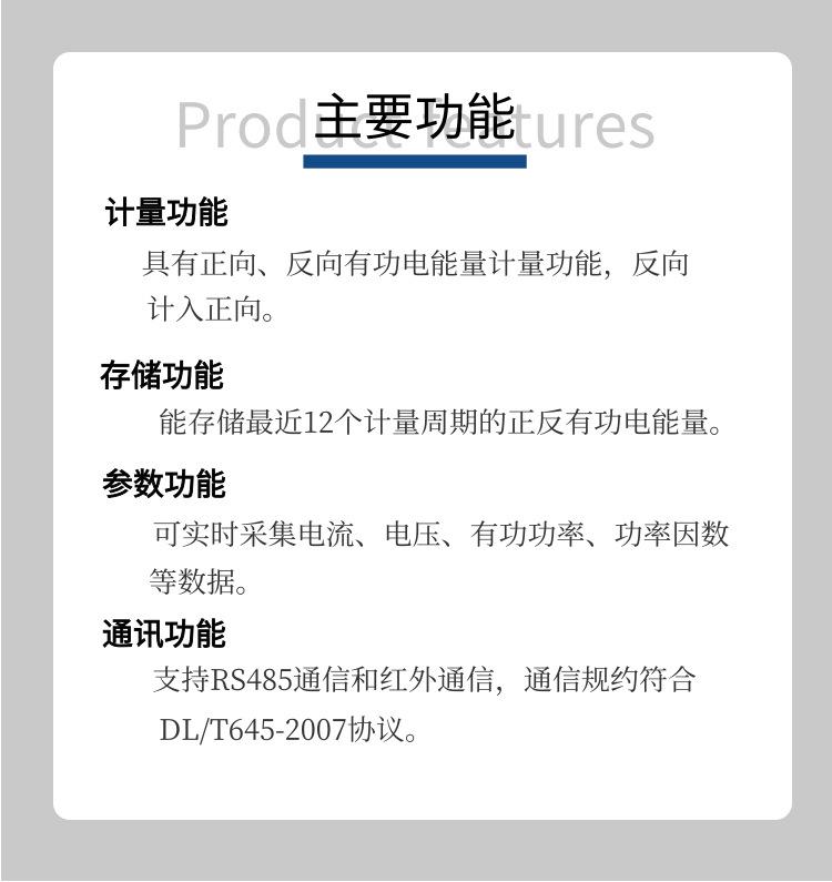 DTSF545-详情页@凡科快图_10