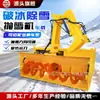 Lançador de Neve Montado em Veículo, Lançador de Neve Grande, Equipamento de Limpeza de Neve para Estradas de Inverno, Varredura de Neve em Estradas, Veículo Grande de Remoção de Neve