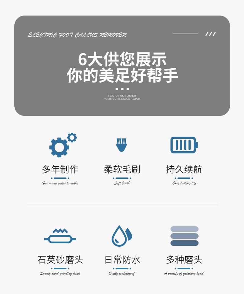 详情页_02