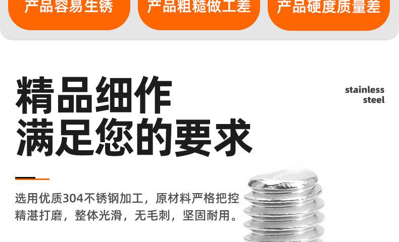 304不锈钢十字圆头松不脱螺丝_03_02.jpg
