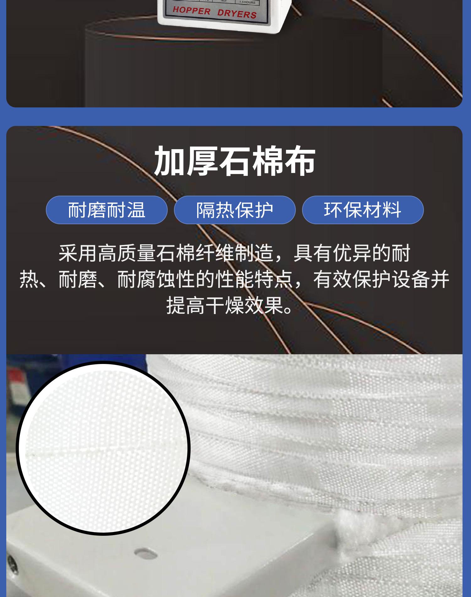 E17 塑料干燥机.jpg