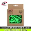 Fabricante Buddha Power Best-Seller Transfronterizo Tee de Golf con Portavasos, Tee de Plástico 83mm