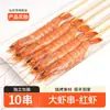 88 Tipos de Ingredientes para Churrasco Self-Service Familiar Espetinhos Atacado Semiprontos Espetinhos Fritos Pacote de Materiais para Espetinhos ao Ar Livre Espetinhos de Carneiro