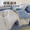Nuevo juego de ropa de cama estampado de tres y cuatro piezas 100% algodón, sábana, funda de edredón, sábana ajustable, ropa de cama versátil para uso en el hogar y en dormitorios