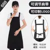 Delantal Logo Impresión Ropa de Trabajo Algodón Mujer Cocina Comercial Impermeable y Resistente al Aceite Cintura Restaurante Hombre