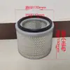 Malla de Filtro para Máquina de Succión Automática, Elemento de Filtro para Máquina de Alimentación de Materiales 700G800G300G, Accesorios para Máquina de Succión, Malla de Filtro para Máquina de Ampollas