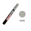 Hua Tao Bolígrafo de Pintura Reparación de Suelos Muebles de Madera Maciza Bolígrafo para Rayones Tecnología Pintura para Madera Laca Color Bolígrafo de Reparación Bolígrafo de Pintura