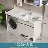 Gabinete de Lavandería para Balcón de Aluminio Espacial Combinación de Aleación de Aluminio Esquina Cortada con Piedra de Cuarzo Integrada con Tabla de Lavar Compañero de Lavadora de Tambor