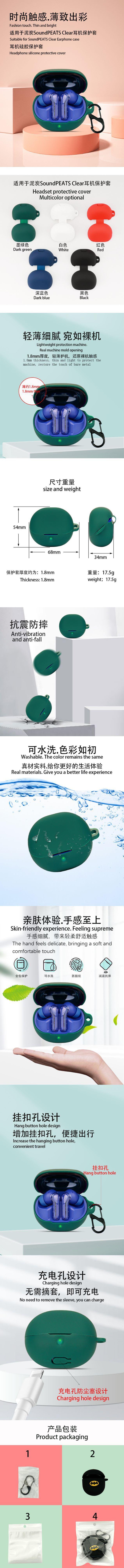 详情页.jpg