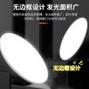 Lámpara de Techo Ultrafina a Prueba de Tres, Lámpara Redonda de Pasillo, Lámpara de Cocina Baño Balcón, Lámpara de Ingeniería Zhongshan