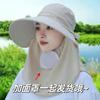 Gorra de protección solar para mujer, resistente al viento, al polvo y al sol, ideal para ciclismo, verano, para trabajar al aire libre, en el campo y recoger té.