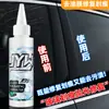 Pulidor de Vidrio para Coche para Eliminar Película de Aceite, Manchas de Agua de Recubrimiento, Mejorar Rayones Menores, Líquido Pulidor, Pasta Limpiadora de Película de Aceite para Vidrio