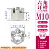 Acero Inoxidable 304 Tuerca Hexagonal Elegante con Brida y Bloqueo de Nylon Tapa de Mariposa para Apretar a Mano Forma de Mariposa Colección de Tapas de Tornillo Antideslizantes
