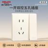 Panel de Enchufe Interruptor Delixi Doméstico 86 Oculta Pared 5 Orificios 3 Orificios 1 Abertura 5 Orificios 827 Amarillo Yingui