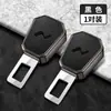 Adecuado para Nio Et5 Es6 Es7 Es8 Ec6 Extensor de Hebilla de Enchufe de Seguridad para Coche Conector Enchufe