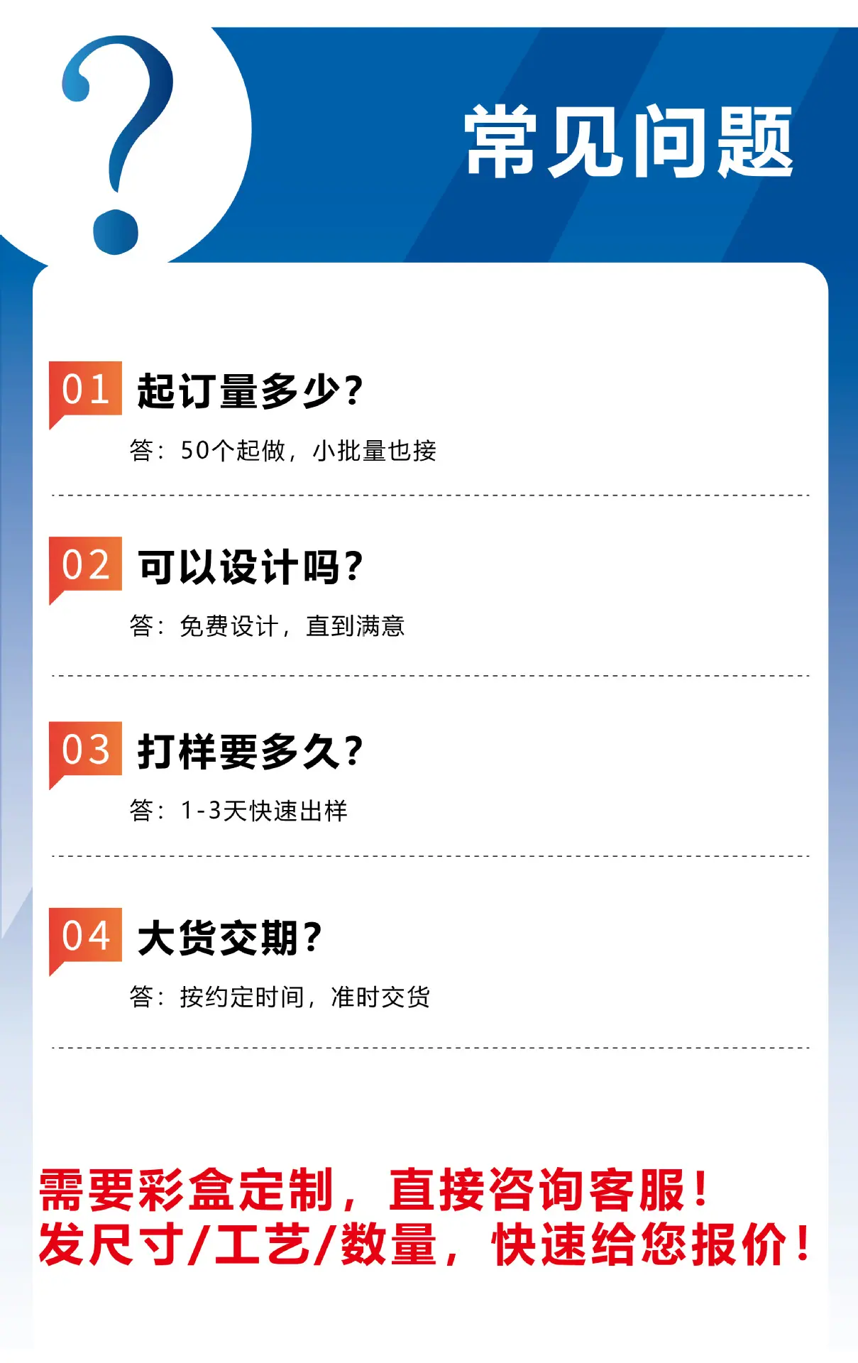 新详情页-6
