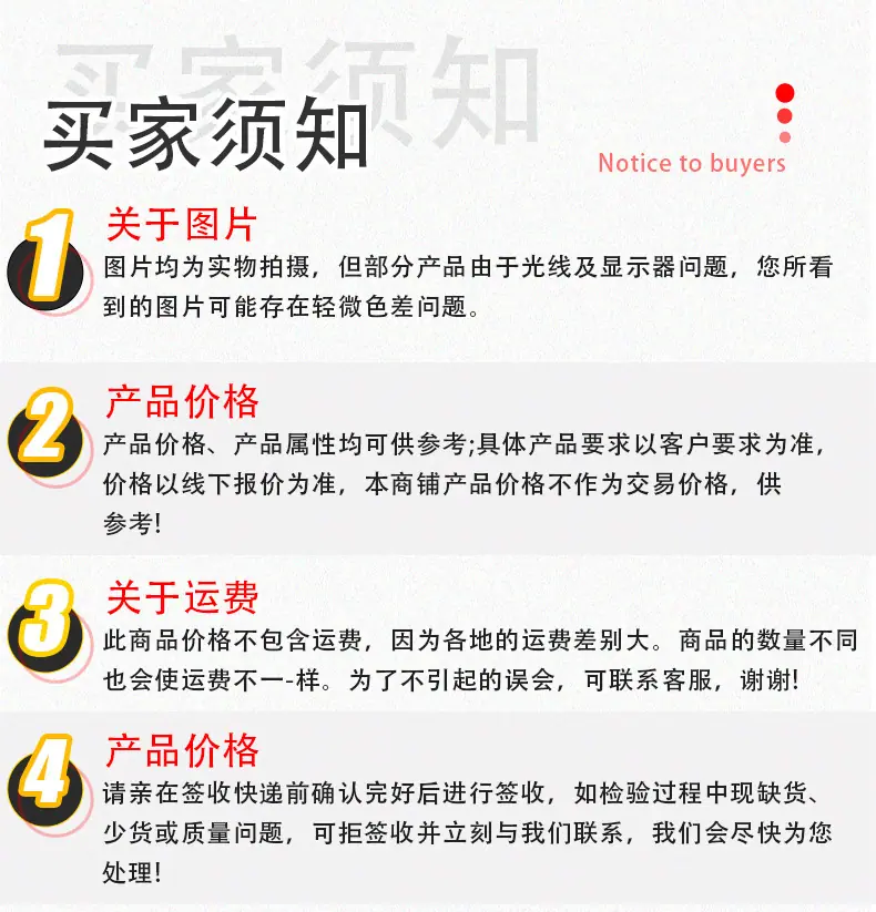 一键上货_20251023190152