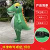 Disfraz de Muñeco Inflable de Dibujos Animados de Arcoíris Año del Dragón Disfraz de Muñeco para Personas Usar Actividades para Caminar Accesorios de Cine y Televisión Mascota Año Nuevo del Dragón