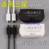 Cabos de Qualidade Multimarca Adequados para Huawei, Xiaomi, Samsung, Apple Tipo-C Carregamento Rápido Cabo de Dados, Duplo C, Genuíno Original